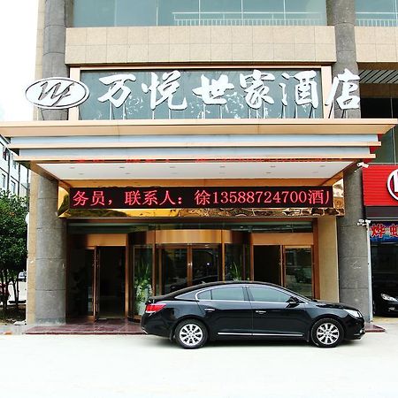 Wanyue Shijia Hotel Suzhou  Eksteriør billede