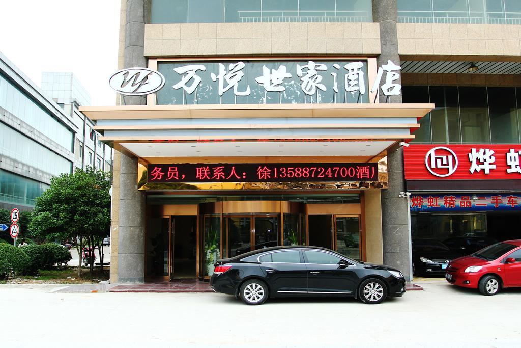 Wanyue Shijia Hotel Suzhou  Eksteriør billede